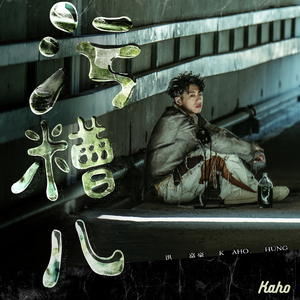 Chinese国产打屁股女朋友
