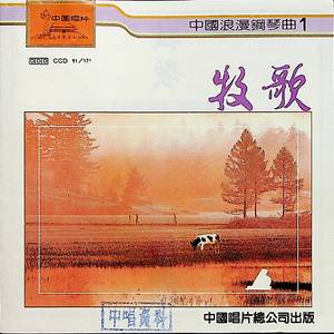 Chinese国产打屁股女朋友
